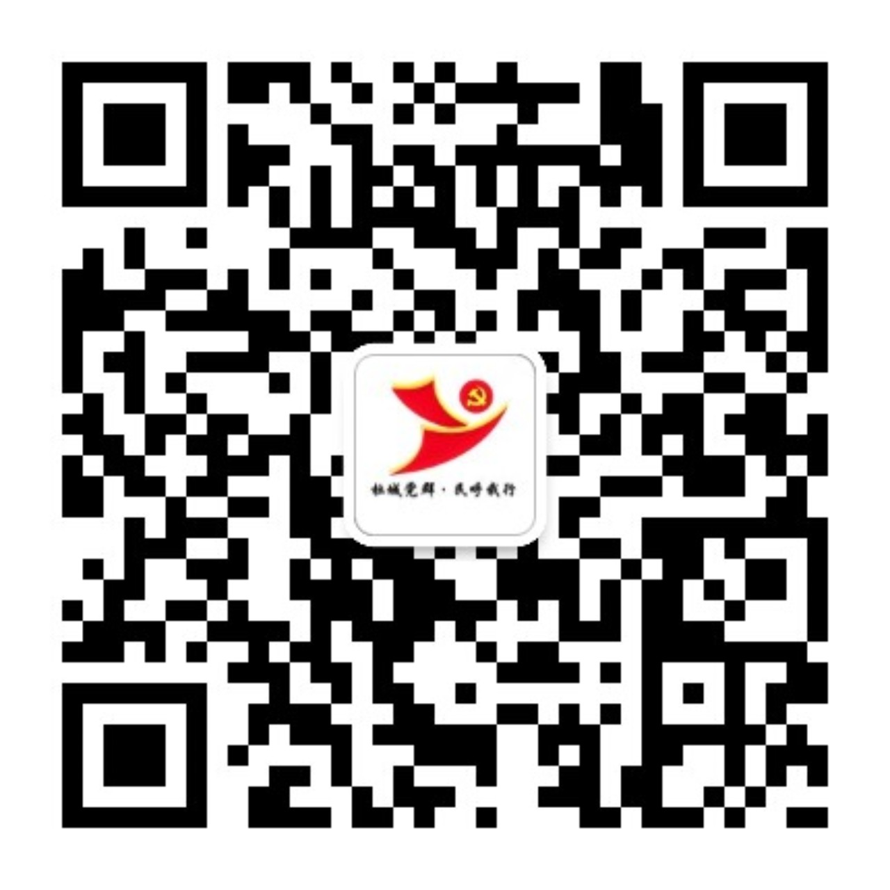 杜城党群 民呼我行微信公众号