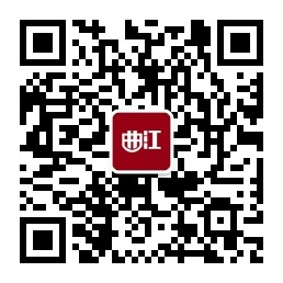 曲江智慧社区微信公众号