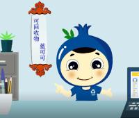 源头减量从绿色办公做起