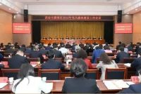 锚定“两优目标” | 365bet是合法的_365bet国内_365betasia多举措营造清明政治生态